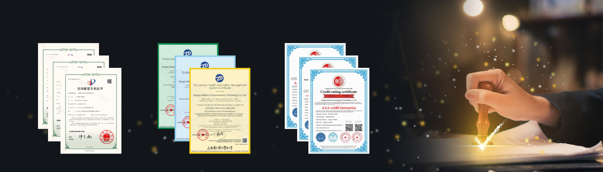 生產(chǎn)設(shè)備