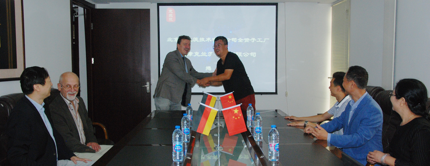 關(guān)于我們(圖1)