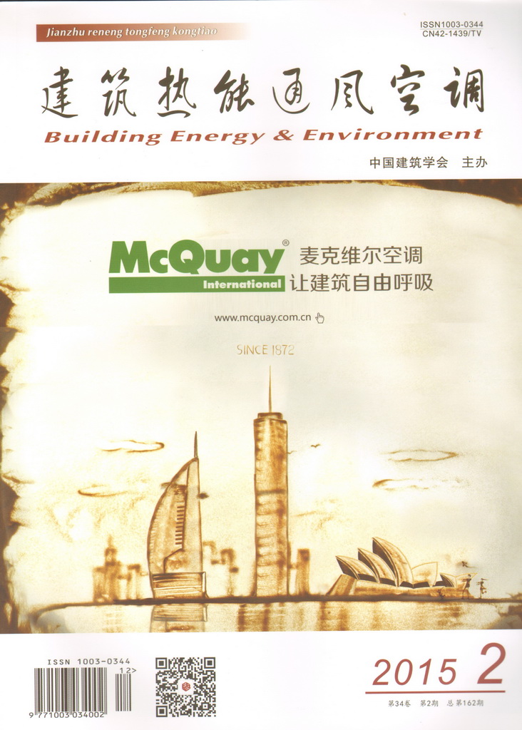 可調(diào)旋流風口在高架庫空調(diào)系統(tǒng)的應用分析(圖1)